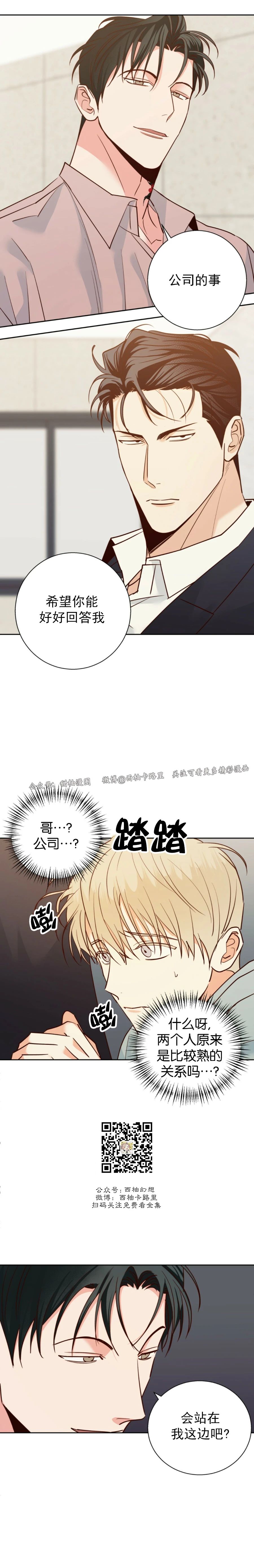 第44话1