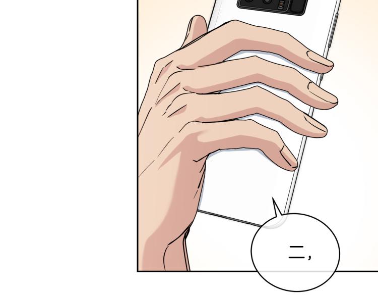 第35话 万人迷属性爆发？4