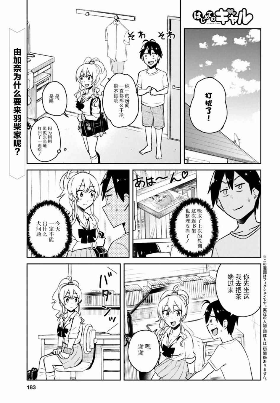 第39话0