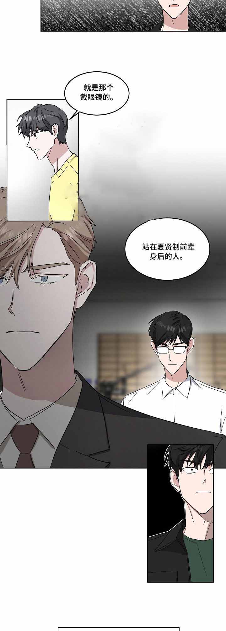 第40话2