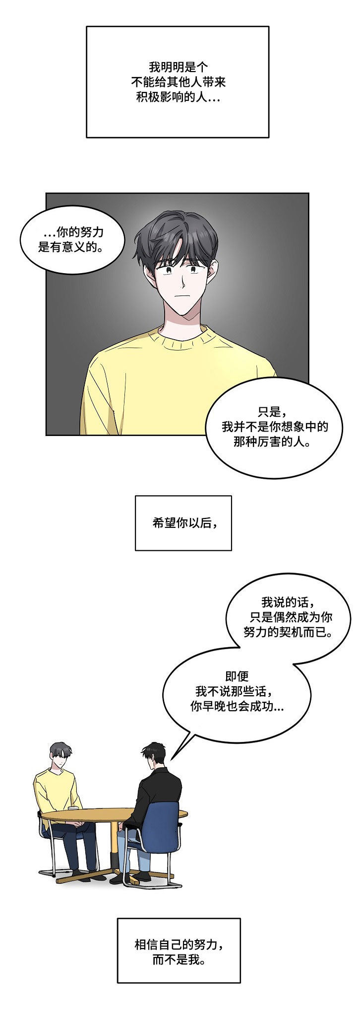 第40话0