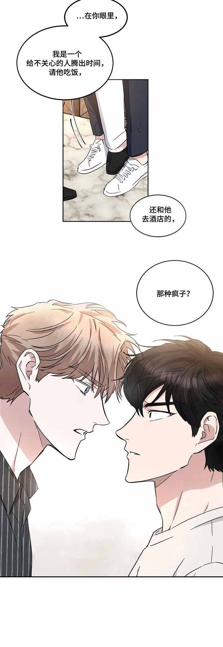第45话2