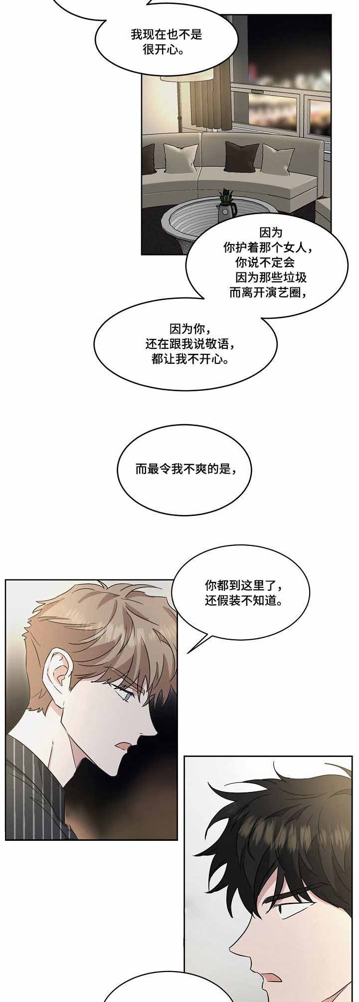 第45话4