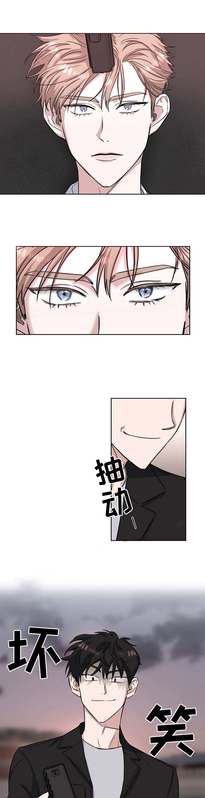 第26话4