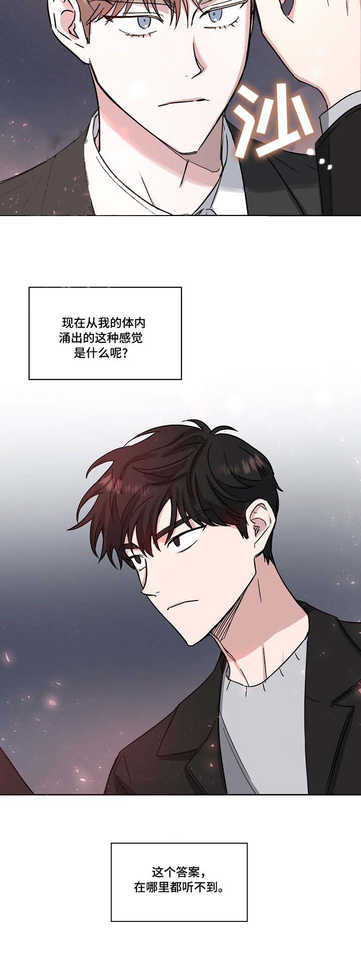 第27话2
