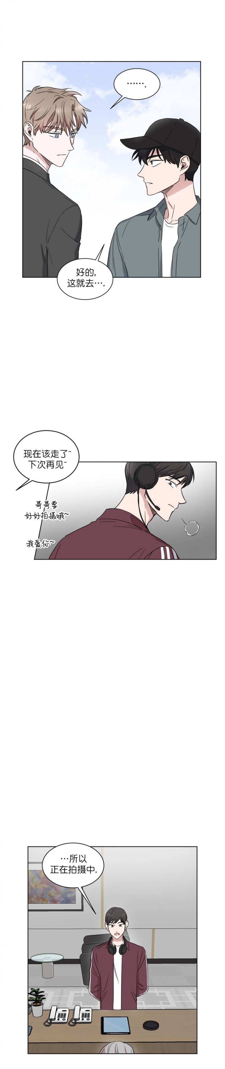 第13话4