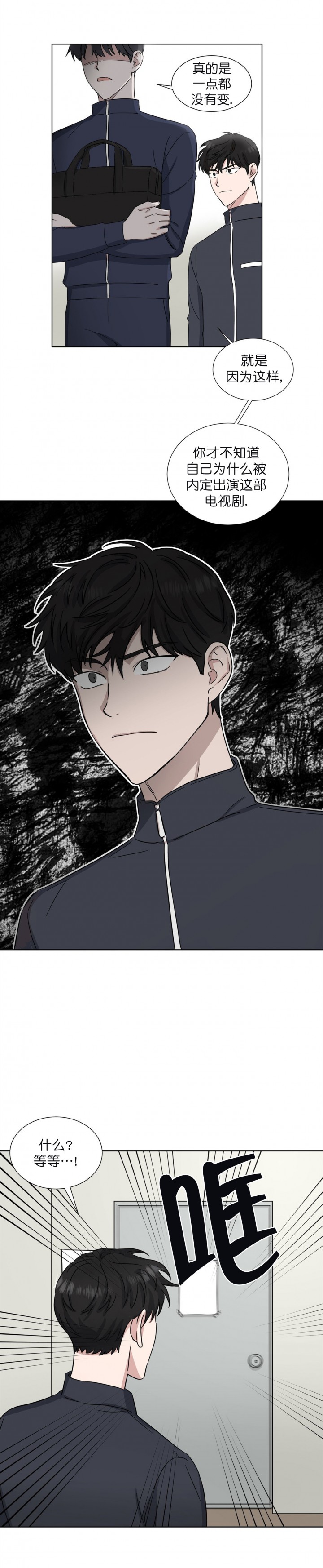 第18话4