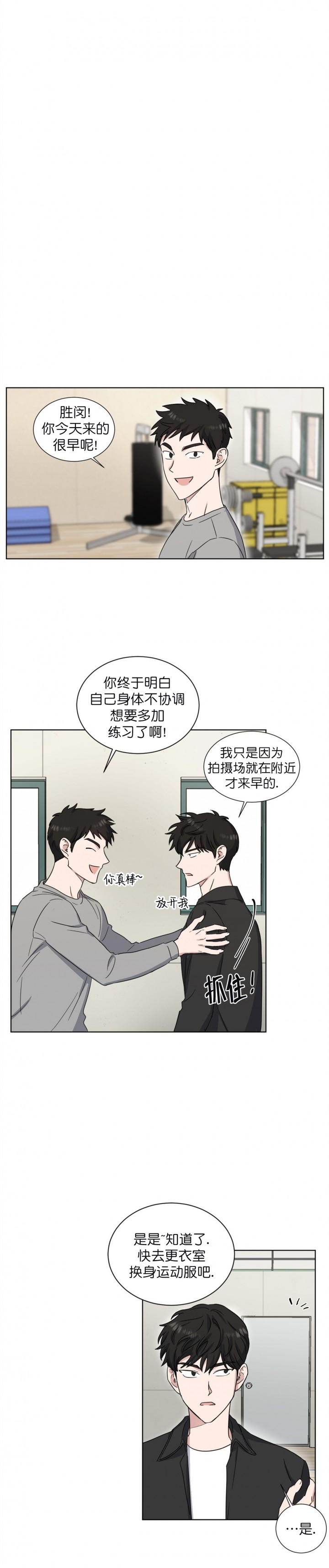 第18话0