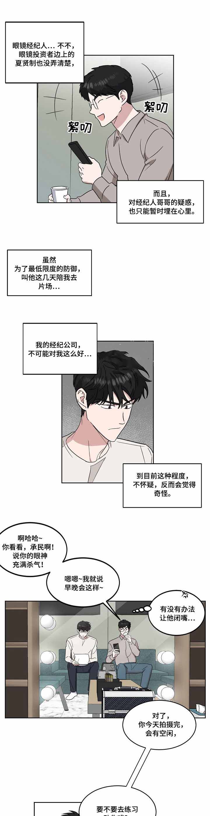 第41话2