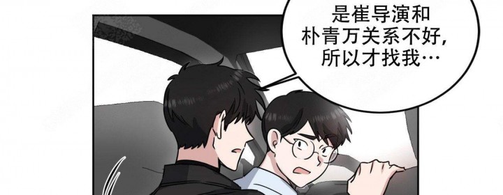 第19话3