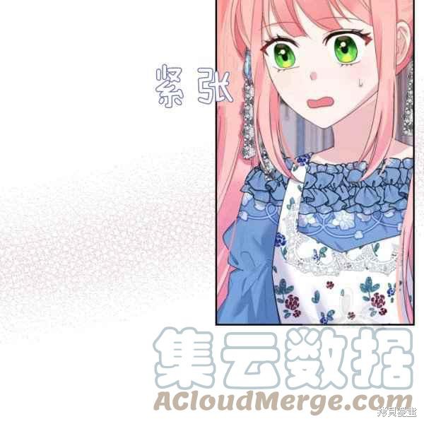 反派皇女想在甜点屋生活第71话漫画,第40话5图