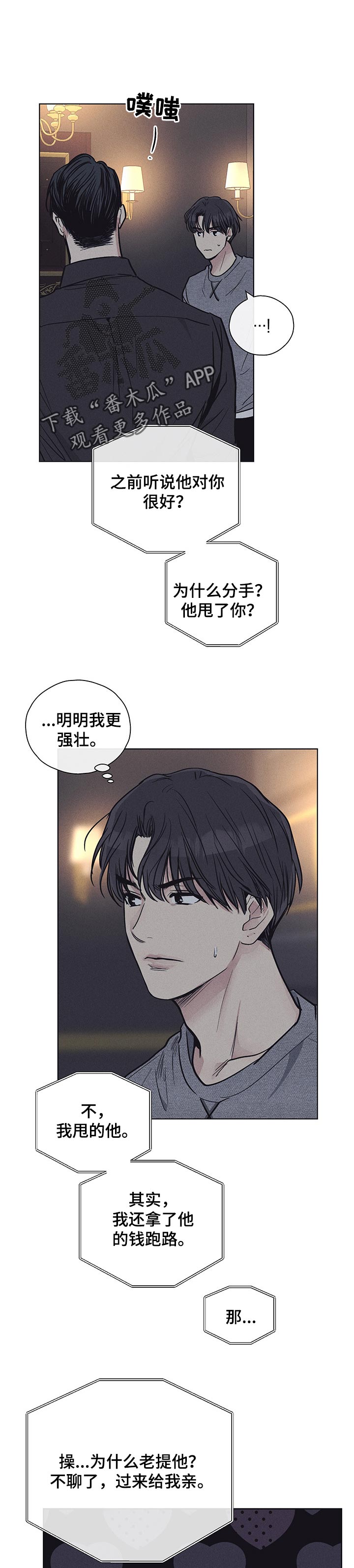 第44章：想要的人0