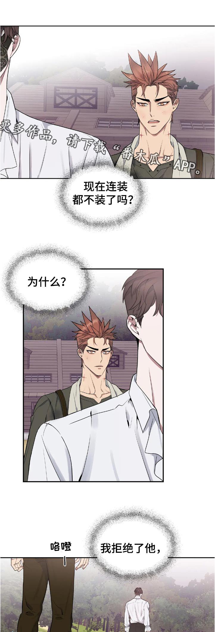 第46章：自尊心0