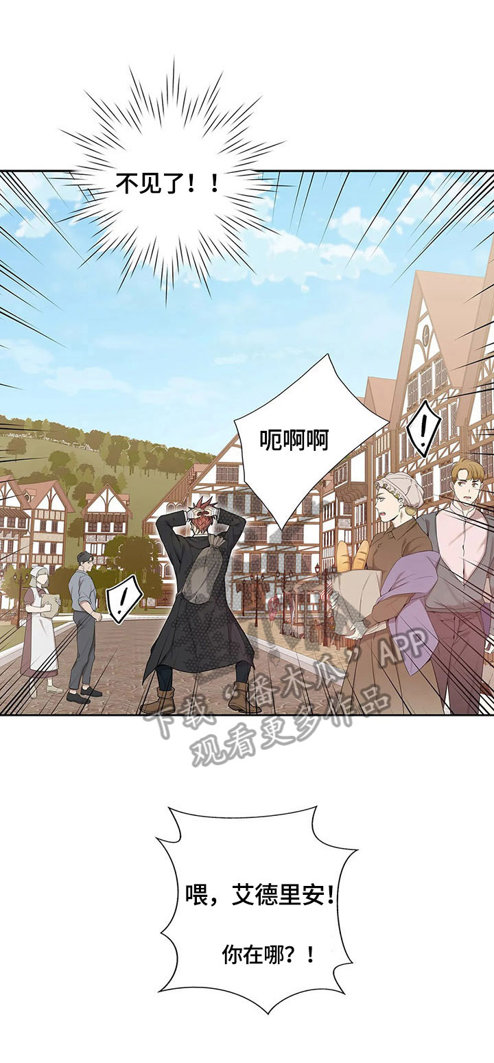 第27章：找茬1