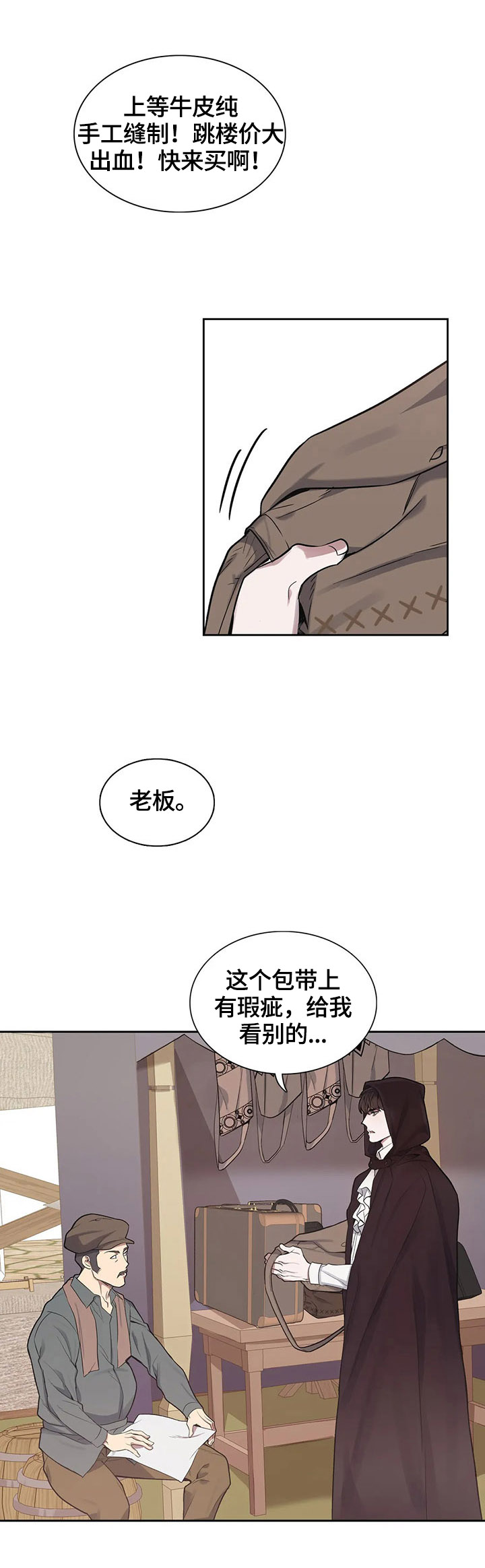 第27章：找茬2