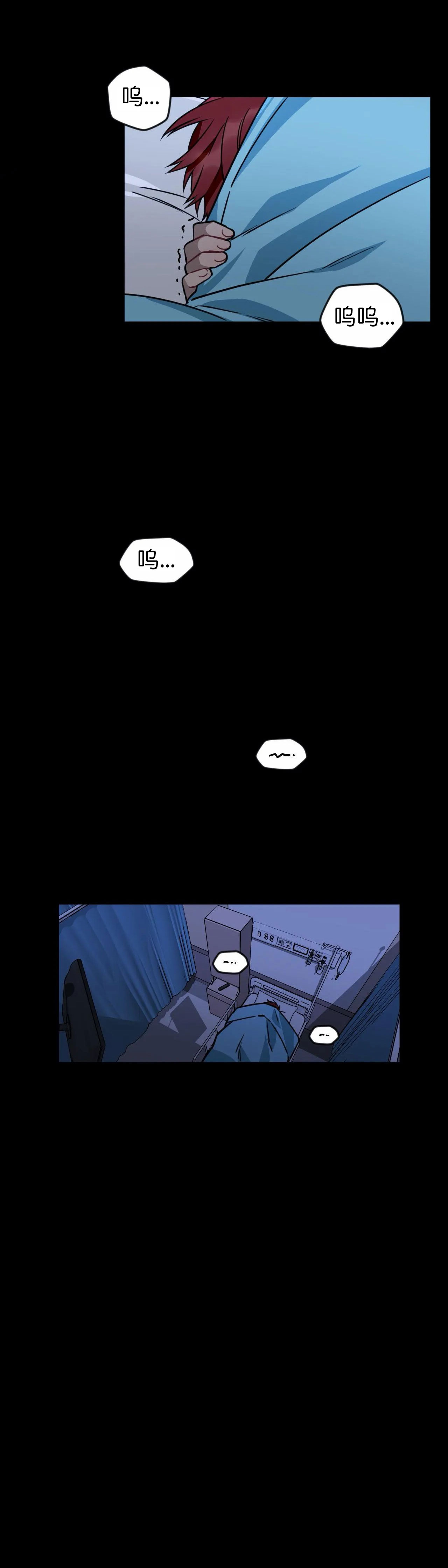 说出你的愿望韩剧免费观看完整版漫画,第26话2图