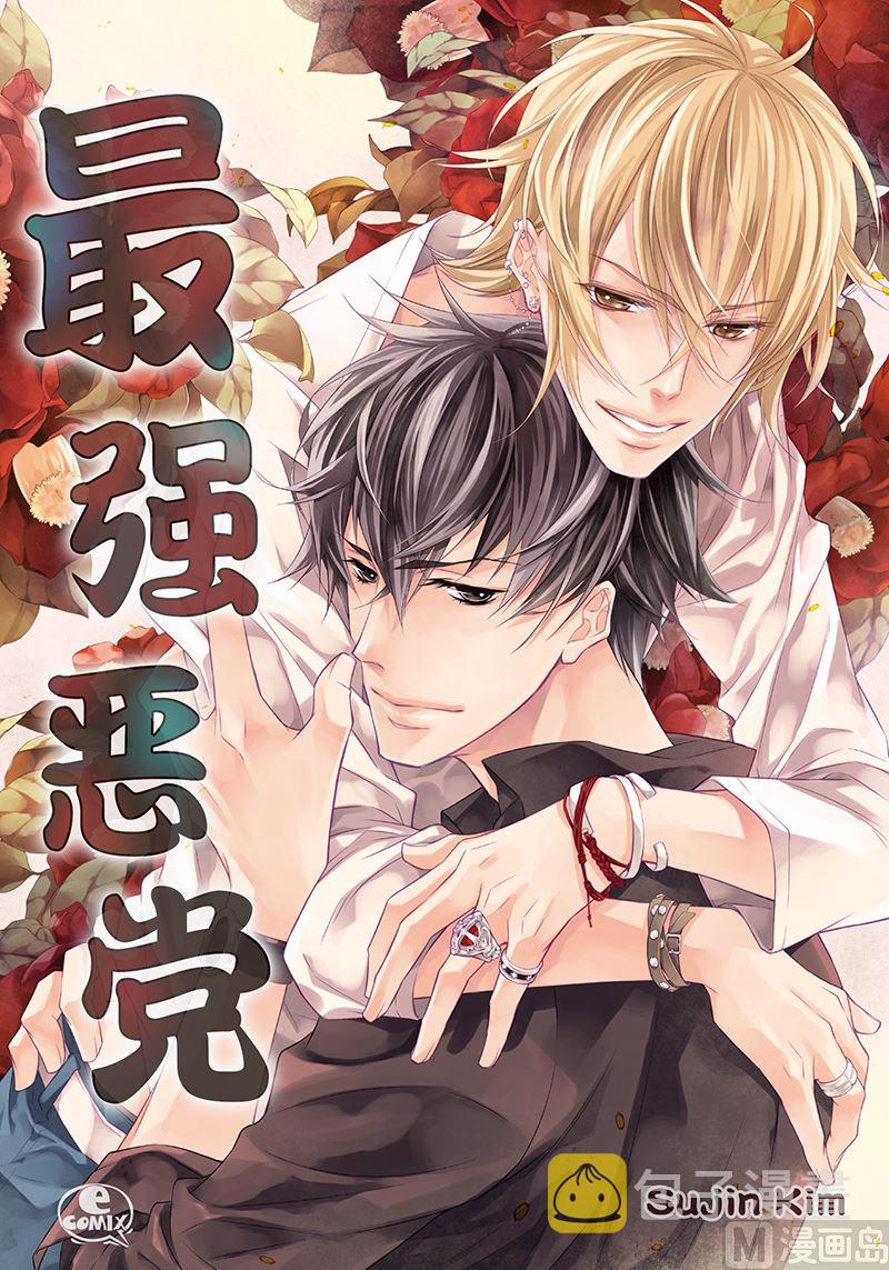 第20话 有话要说0