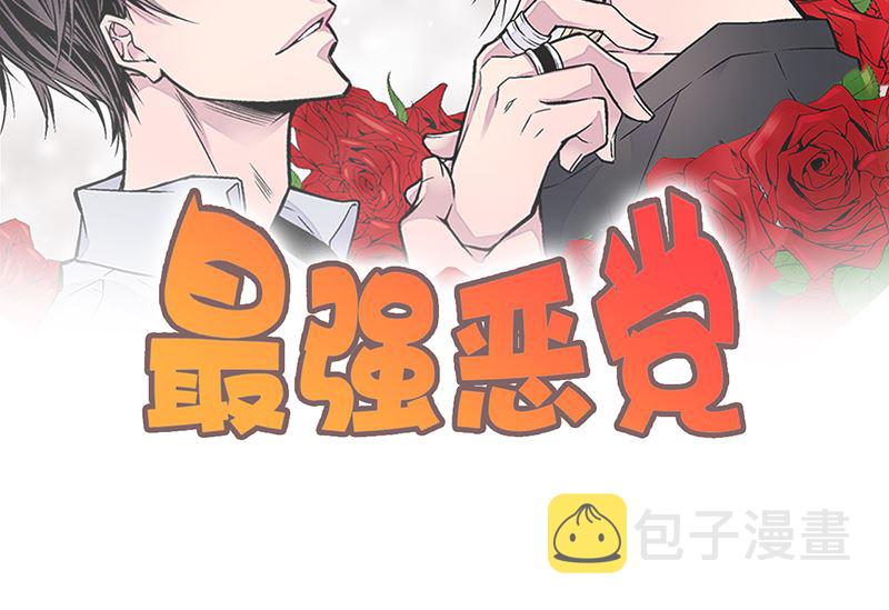 第19话 欺负小胖1