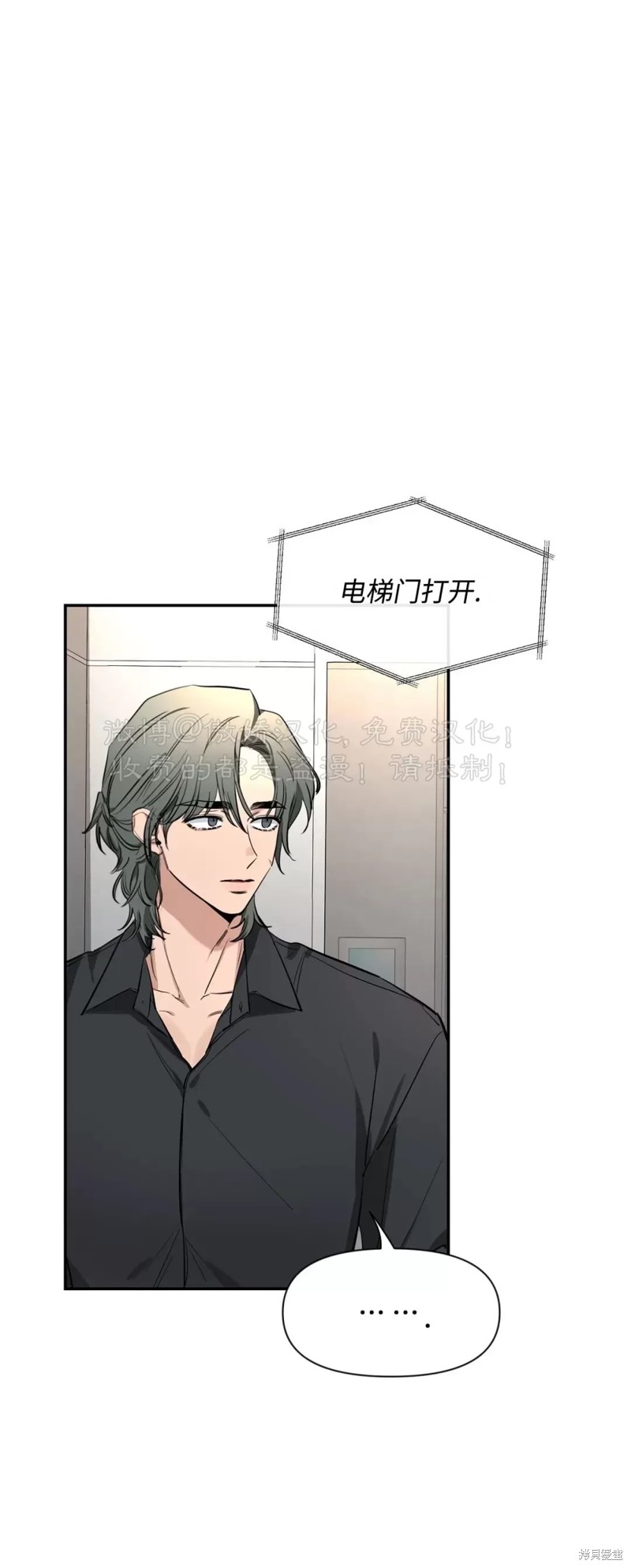 第68话2