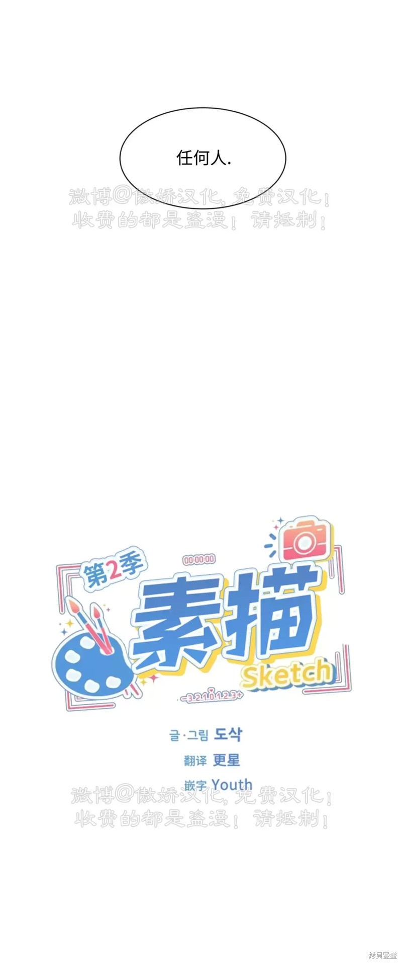 第68话1