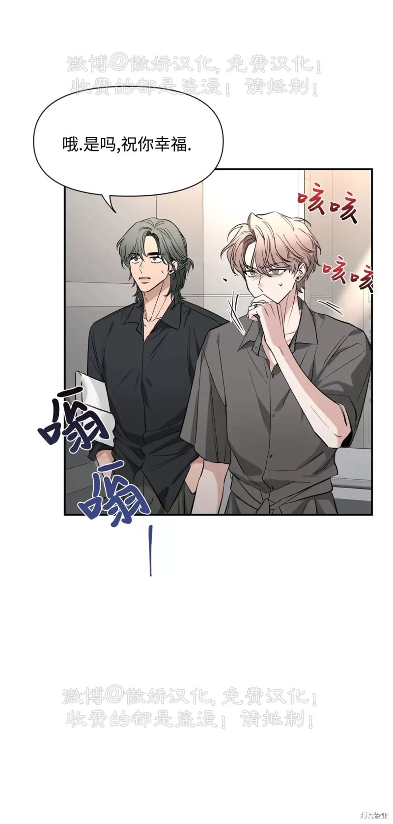 第68话3