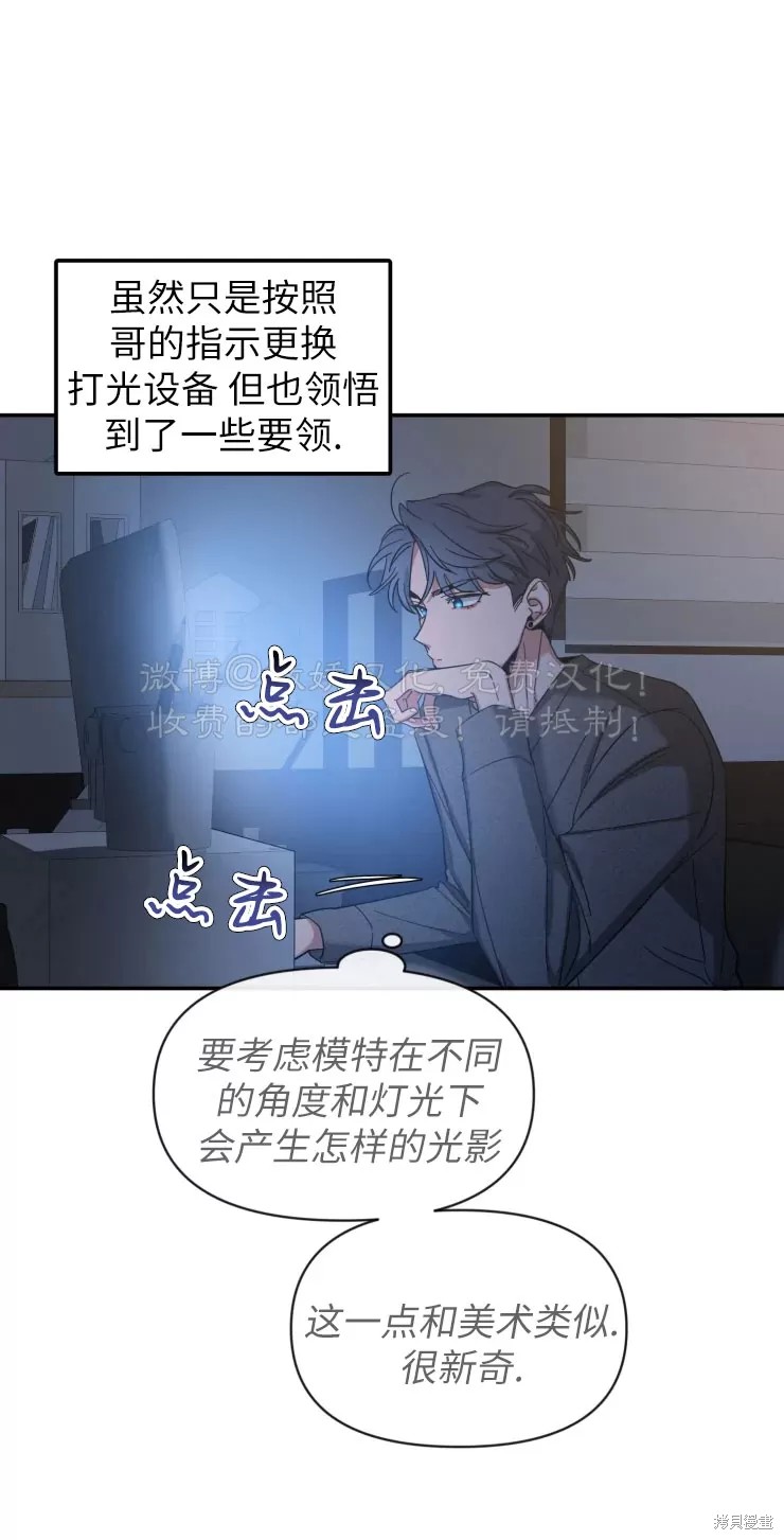 第49话2