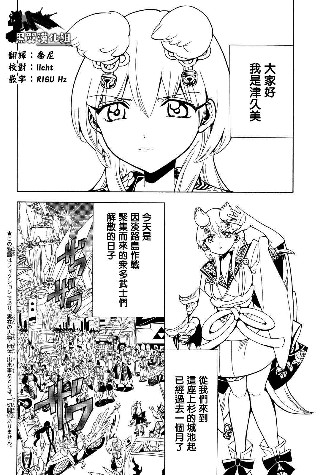第116话必须变得更强1