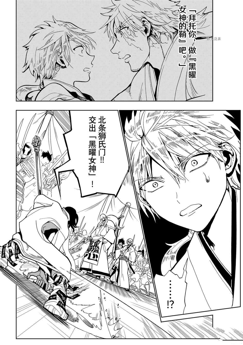 第124话试看版1