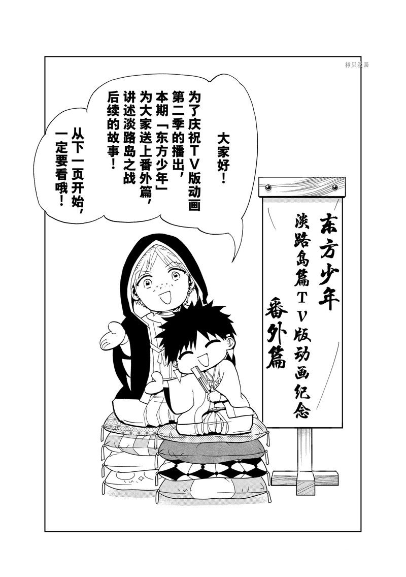 番外篇0