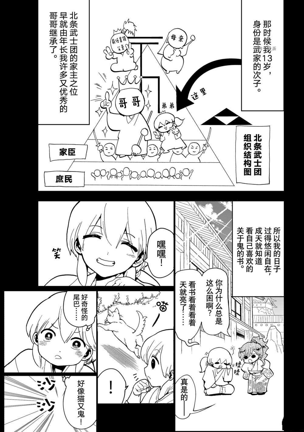 第126话试看版2