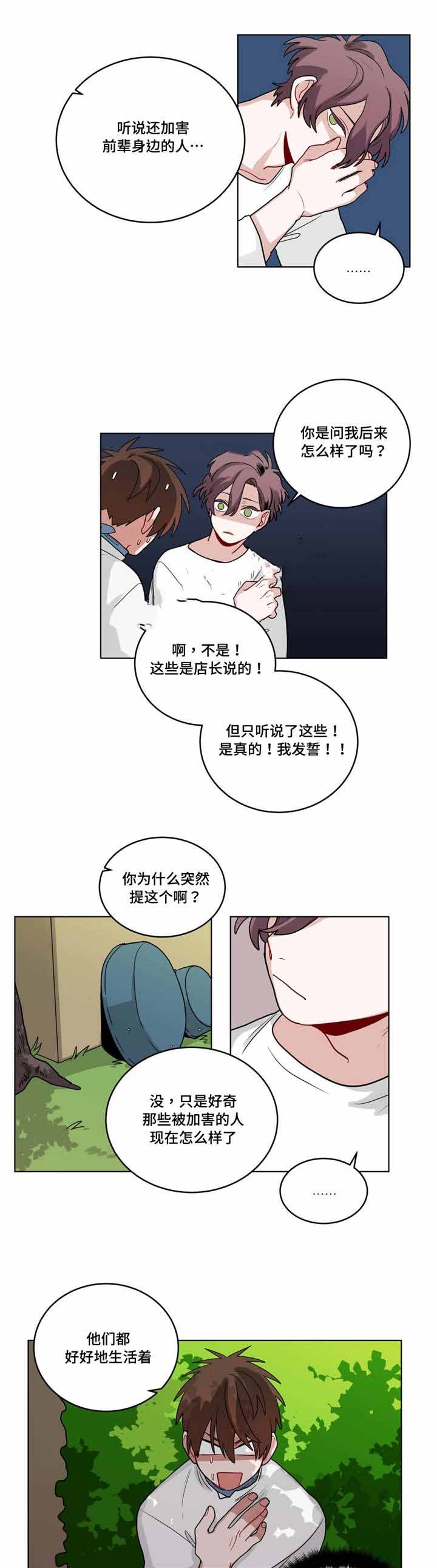 第55话0