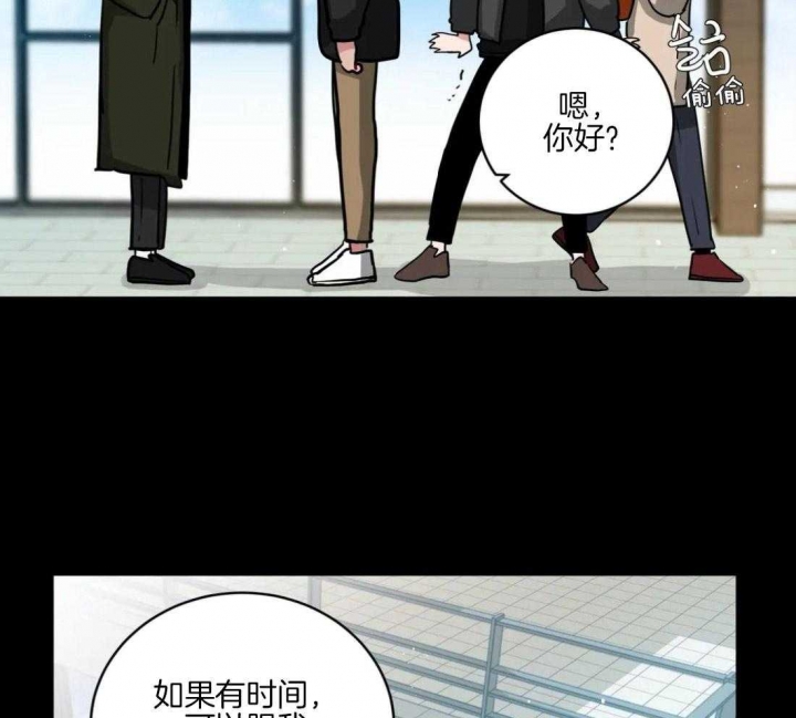手语漫画,第146话4图