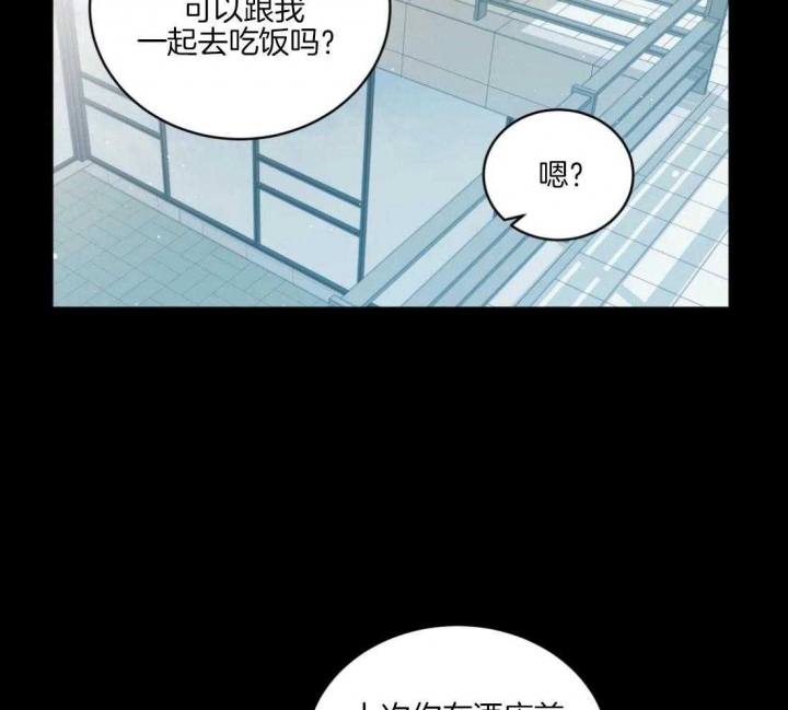 手语漫画,第146话5图