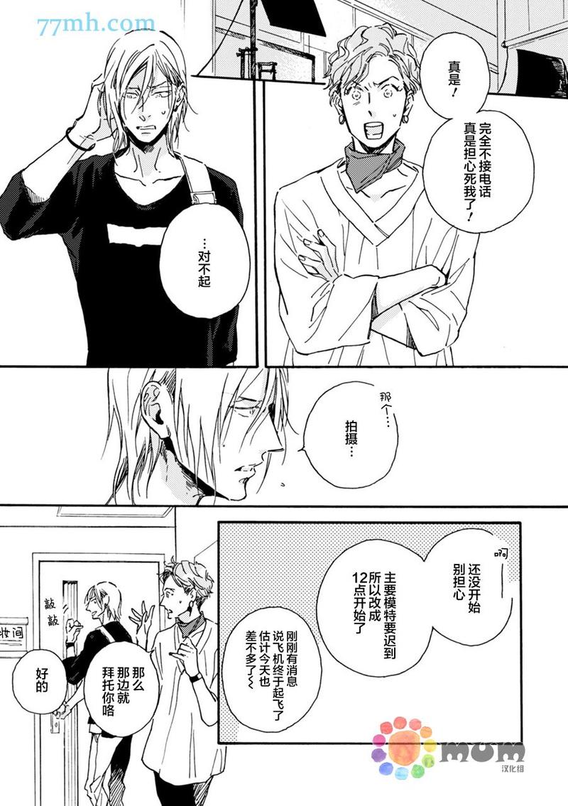 第4话3