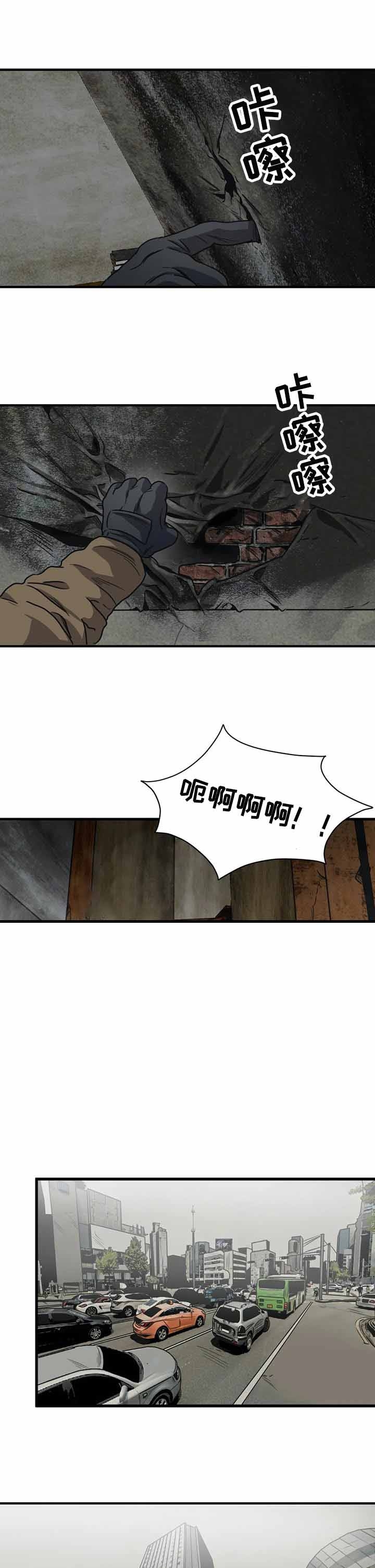 杀戮都市完整免费观看漫画,第206话2图