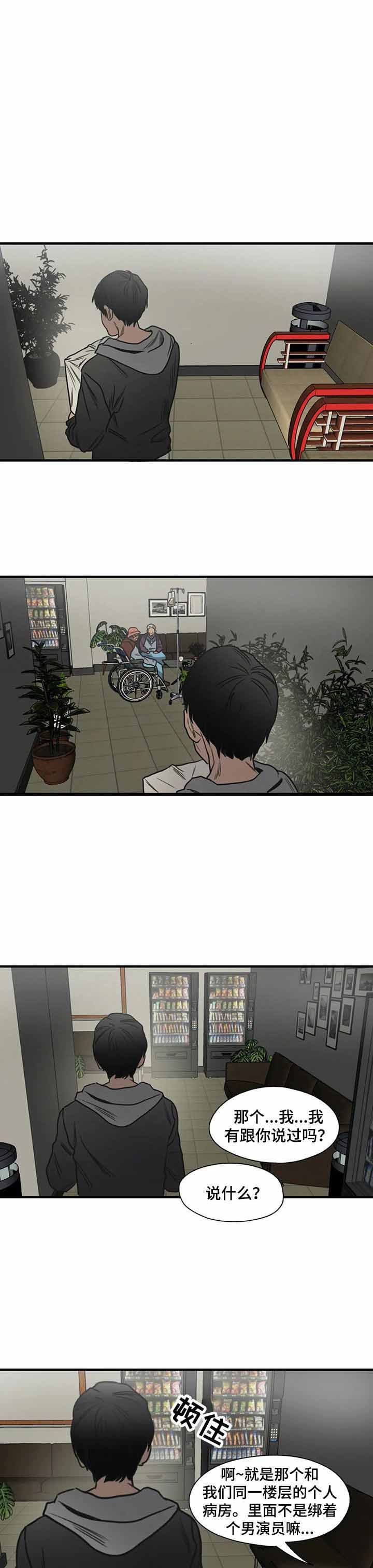 杀戮都市滑瓢女形态截图漫画,第218话1图