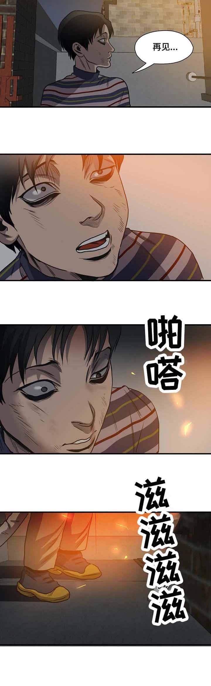 杀戮游戏txt下载漫画,第205话2图