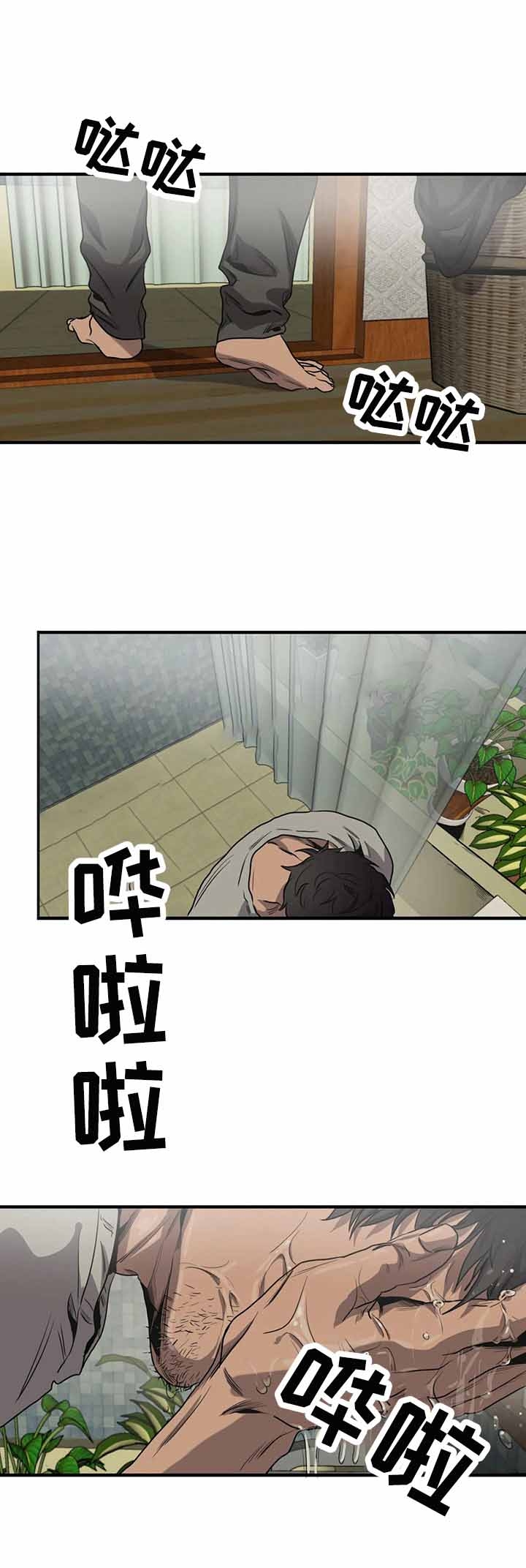杀戮跟踪漫画免费观看下拉快看漫画最新漫画,第140话1图