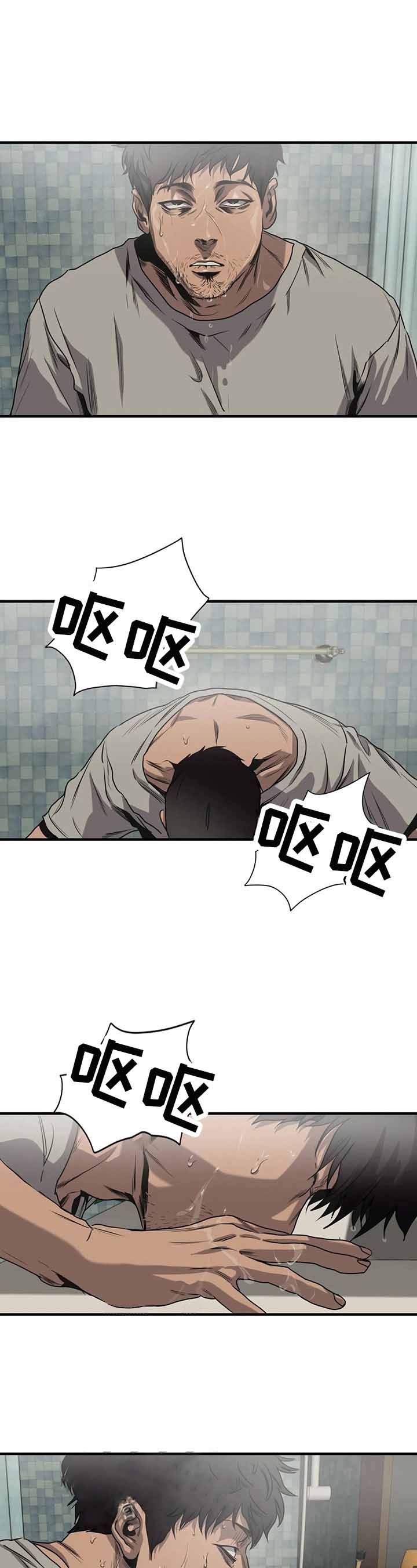 杀戮跟踪漫画免费观看下拉快看漫画最新漫画,第140话2图