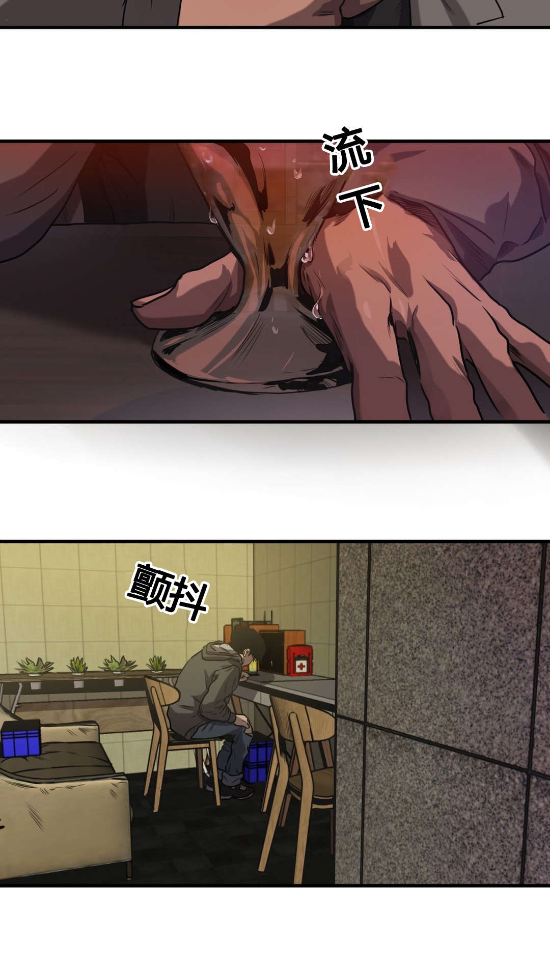 杀戮跟踪漫画免费观看下拉快看漫画最新漫画,第68话4图