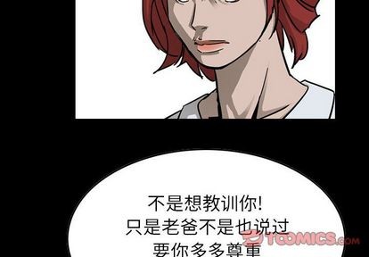 第57话1