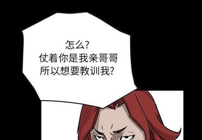 第57话0