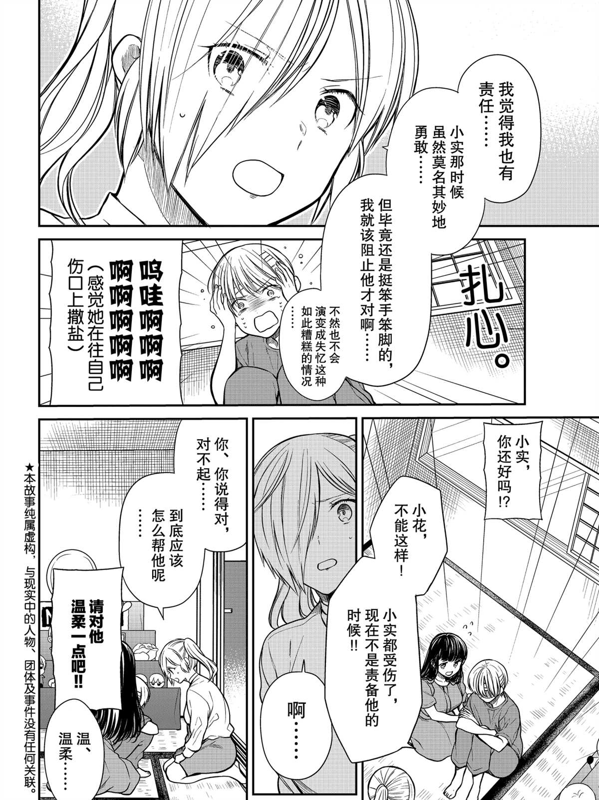 第281话试看版1