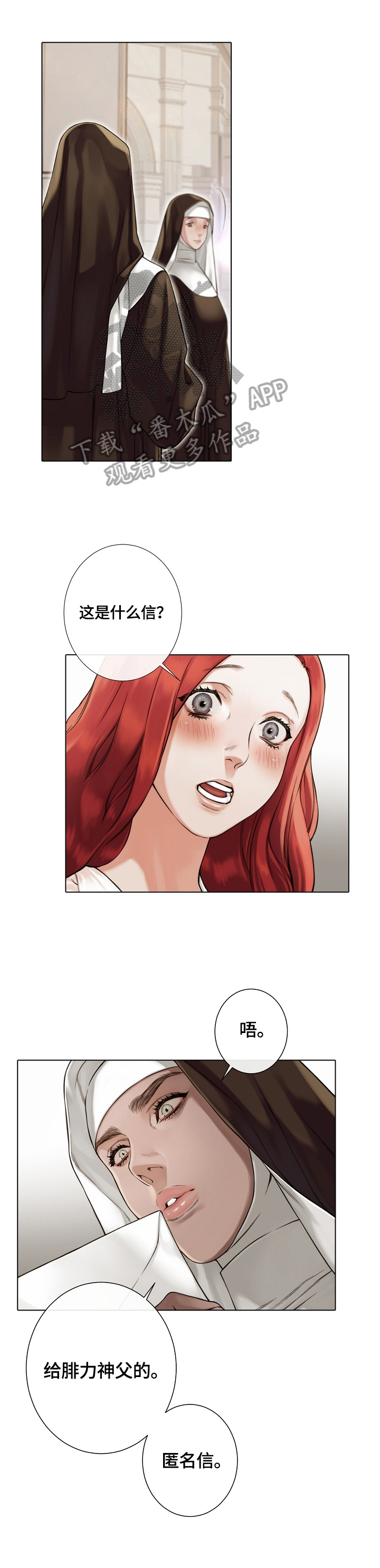 第33章：送信1