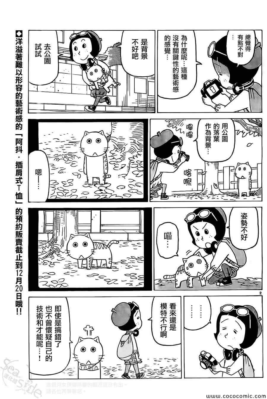 第247话1
