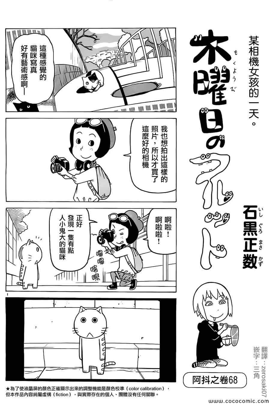 第247话0