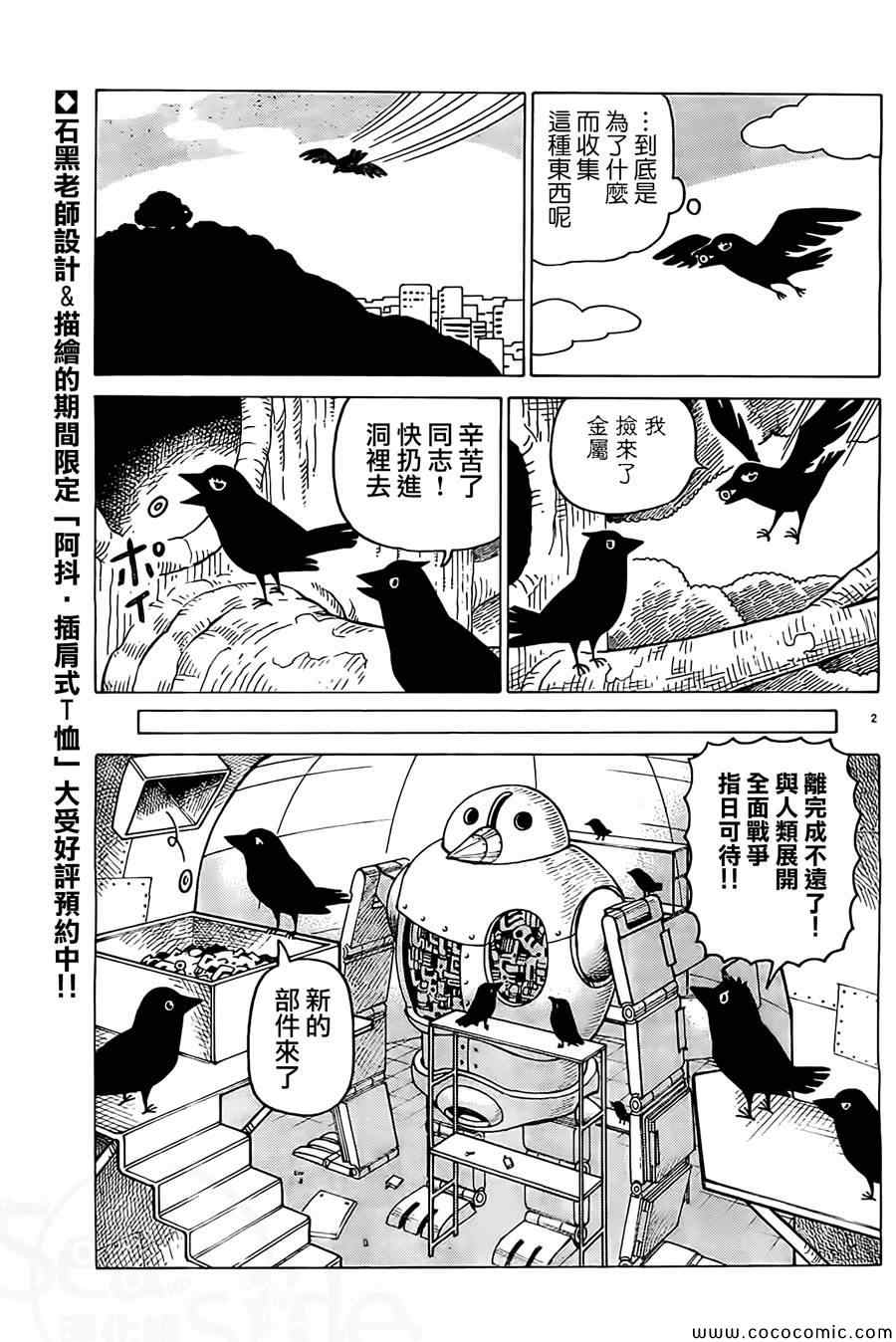 第246话1