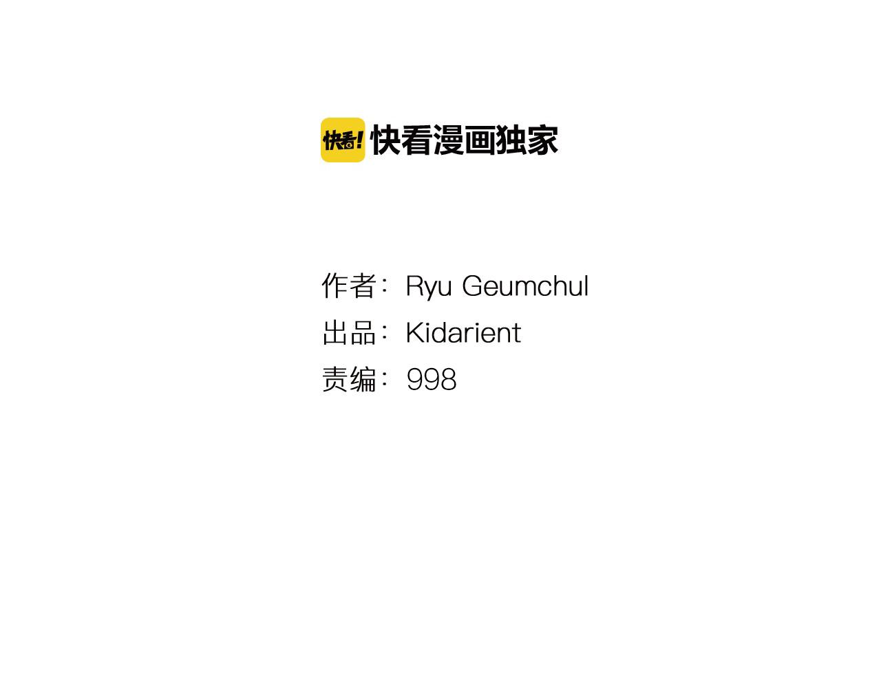 绝世武神赵子龙漫画,第95话 我的兵呢？4图
