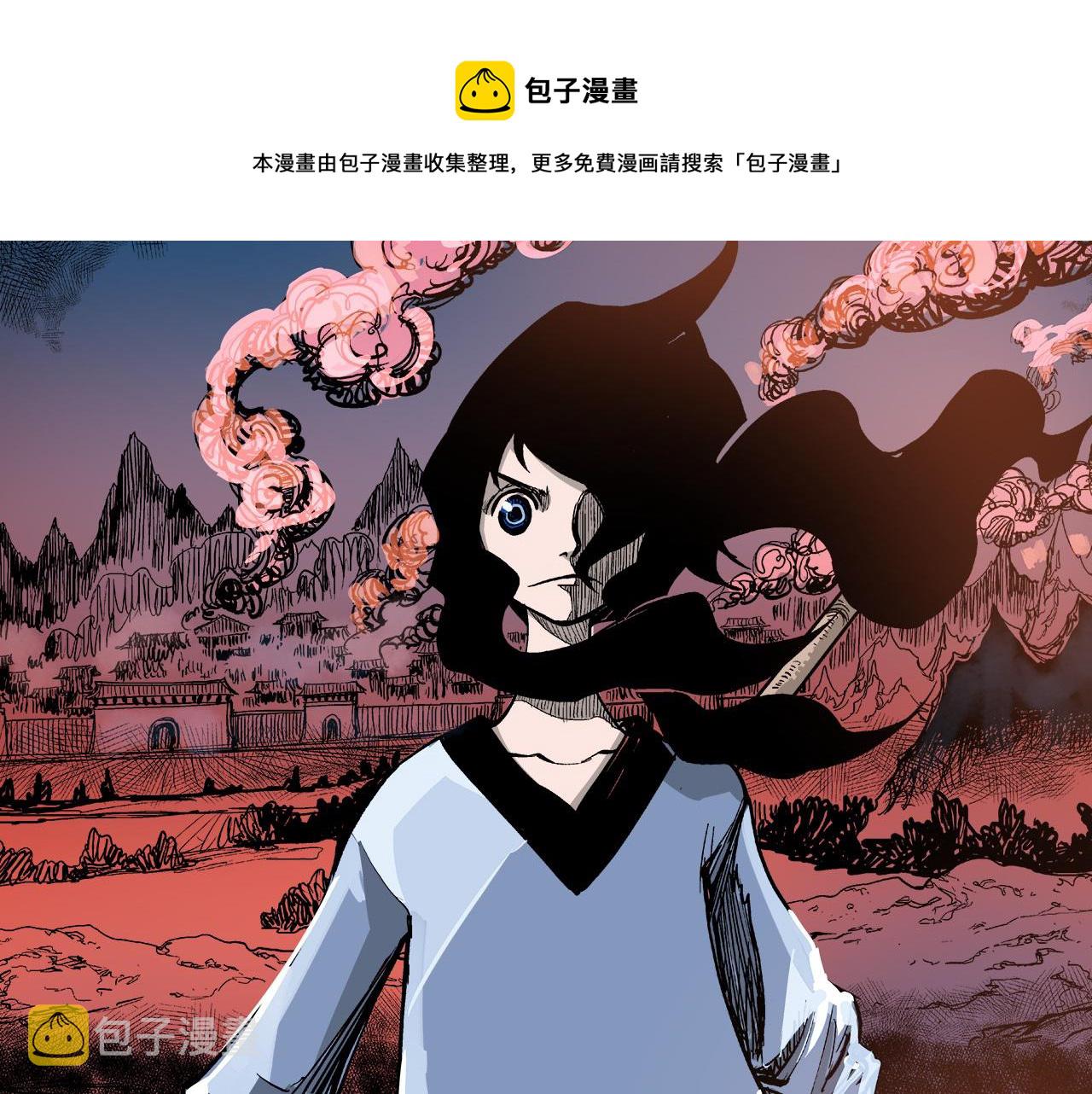武神赵子龙中的绝世双剑漫画,第58话 皇帝驾崩了1图