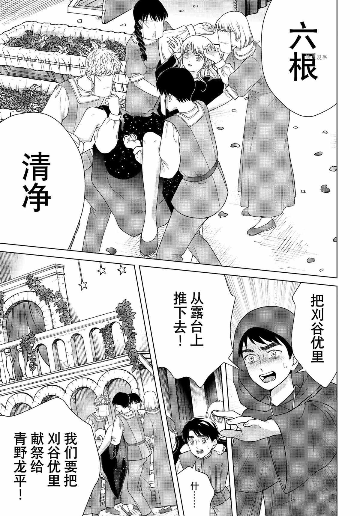 第53话试看版2